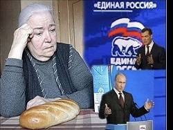 Росстат: Пенсии в России сократились из-за роста цен