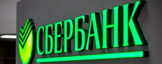 Убыток от экосистемы для Сбербанка превысил 19 млрд рублей с начала текущего года