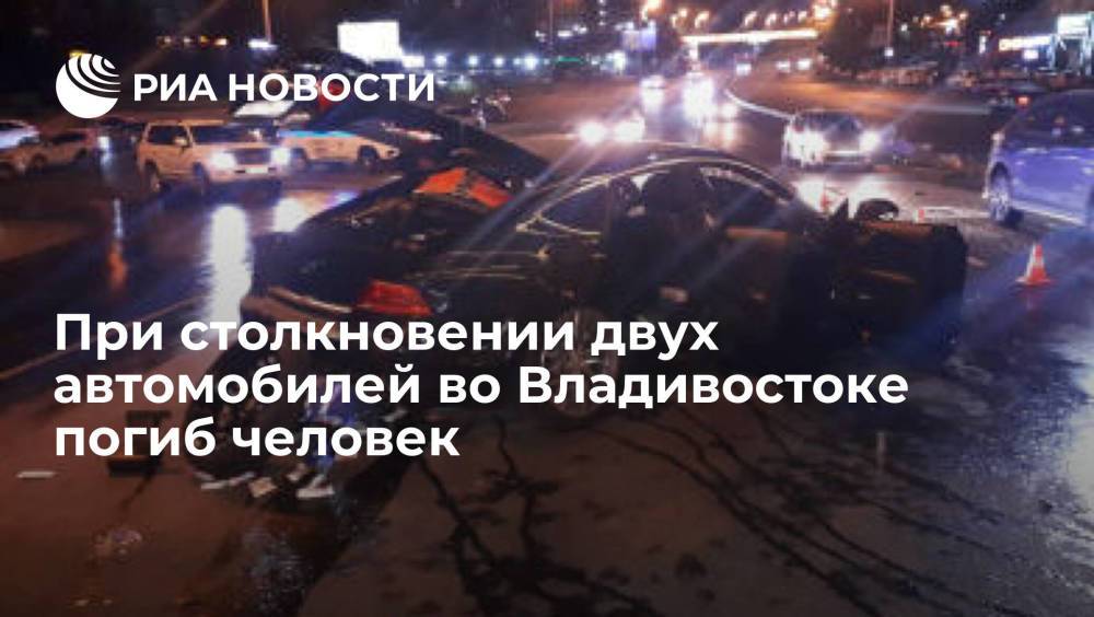 При столкновении двух автомобилей во Владивостоке погиб человек, еще пятеро пострадали