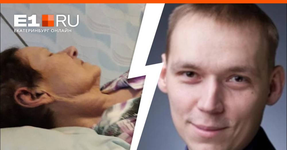 «Им повезло»: юрист объяснил, почему за «избитую» в больнице Екатеринбурга бабушку никто не ответит