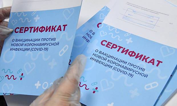 В Красноярске против медсестры возбудили уголовное дело за подделку сертификатов о вакцинации