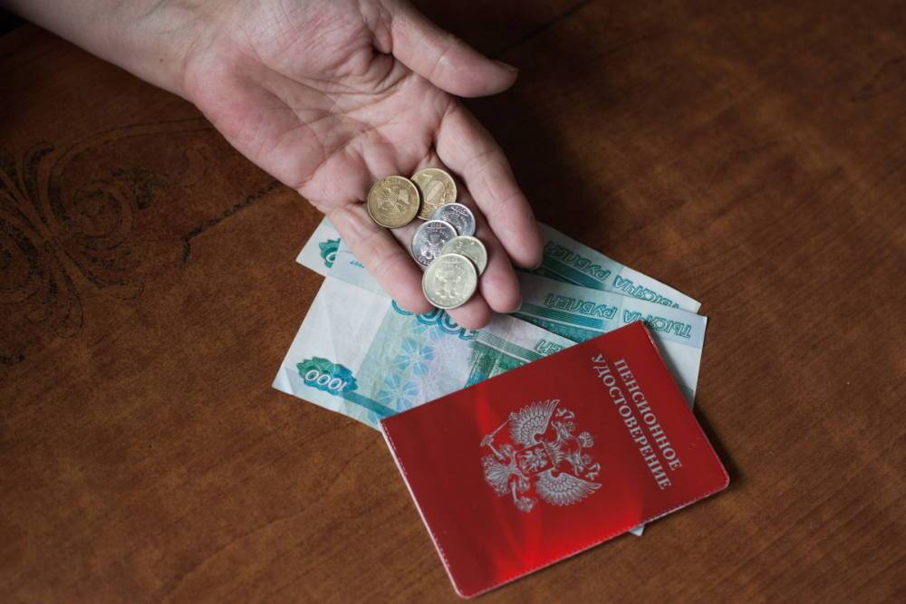 Реальный размер пенсий россиян снизился