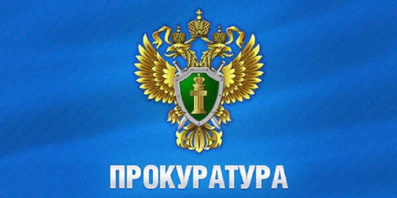 Заместителем прокурора Сахалинской области назначен Михаил Копылов