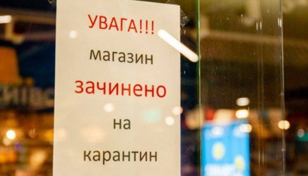 Киев готовится к локдауну: как получить е-пропуск