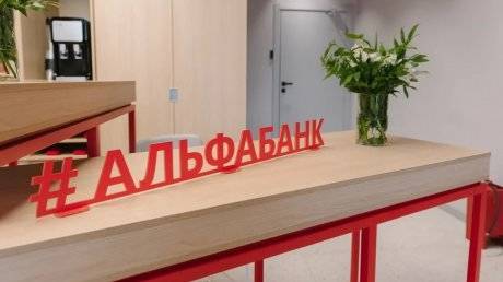 На улице Суворова в Пензе открылся банк будущего