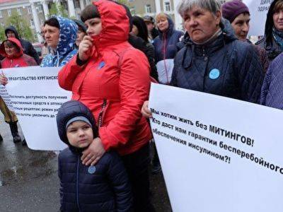 Башкирская власть заявила родителям детей-диабетиков, что на всех денег не хватит
