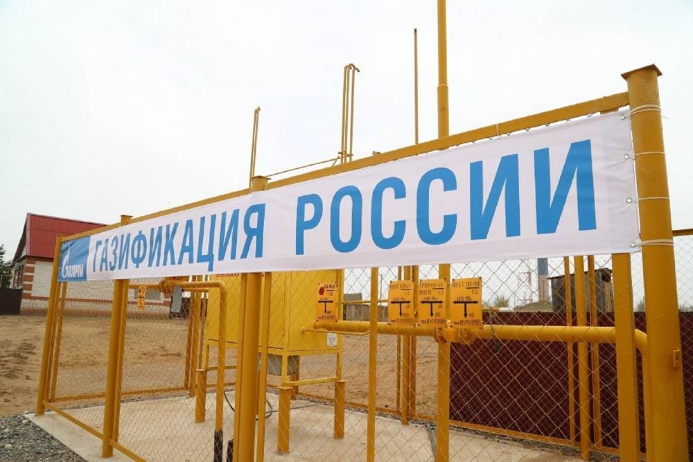 Газификацию Астраханской области планируют завершить на 5 лет раньше срока