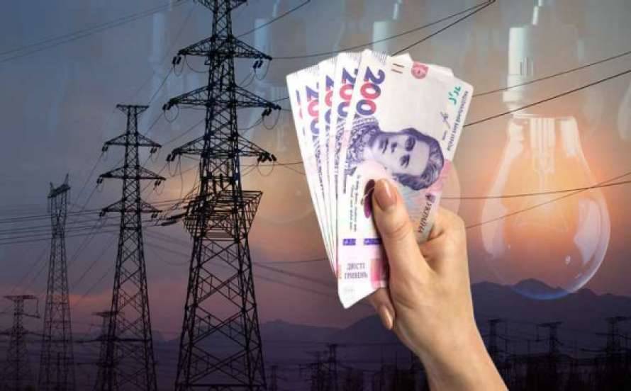 Сколько украинцы будут платить за электричество осенью: опубликованы новые тарифы