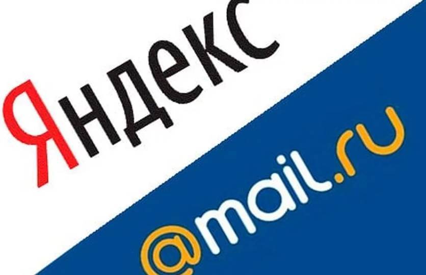 Гонка технологий - "Яндекс" VS Mail.ru Group