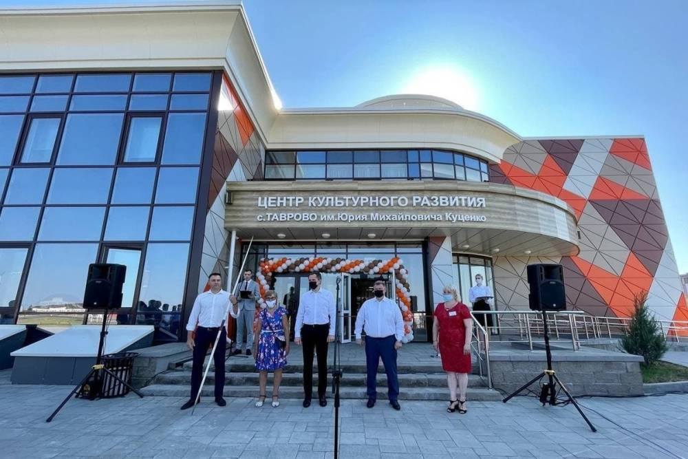 В Таврово открылся Центр культурного развития, названный в честь Юрия Куценко
