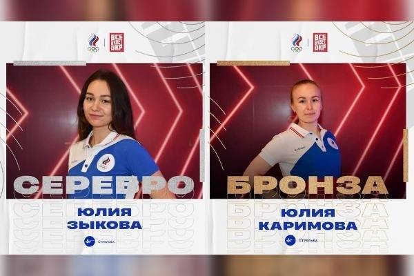 Россиянки завоевали медали в стрельбе из винтовки с 50 м из трёх положений на ОИ