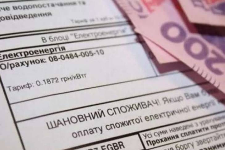 Ситуация с тарифами показывает, что система госуправления в Украине разваливается