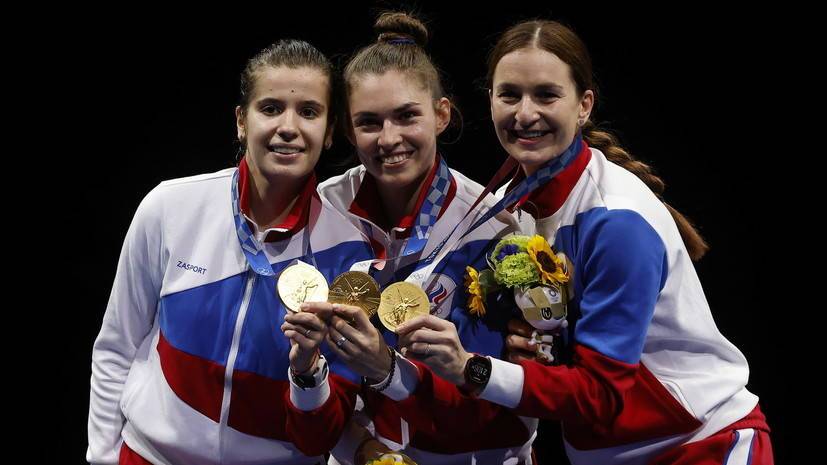 Матыцин отреагировал на золотую медаль российских саблисток на ОИ в Токио