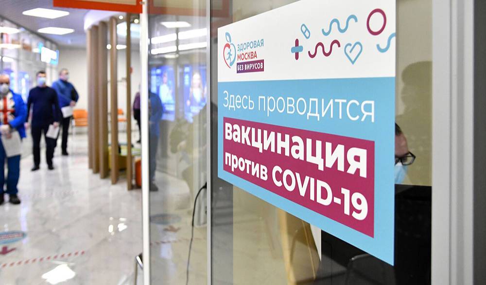 В Москве продлили программу поощрения вакцинации "Миллион призов"