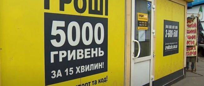 НБУ «свяжет руки» коллекторам: украинцев «кошмарят» последний раз