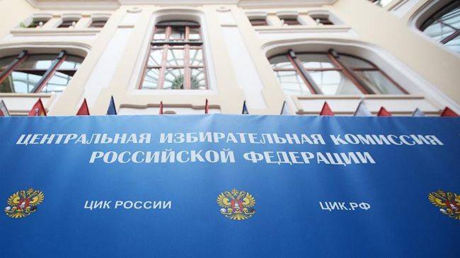ЦИК начнет прием документов от кандидатов в Госдуму