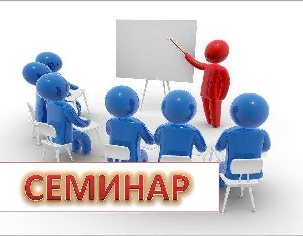 В Ульяновске для предпринимателей пройдут обучающие семинары