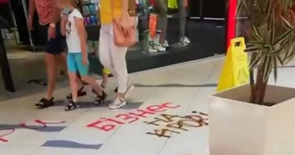 "Спонсор сепаратистов": в Киеве разрисовали вход в магазин "Puma" (видео)