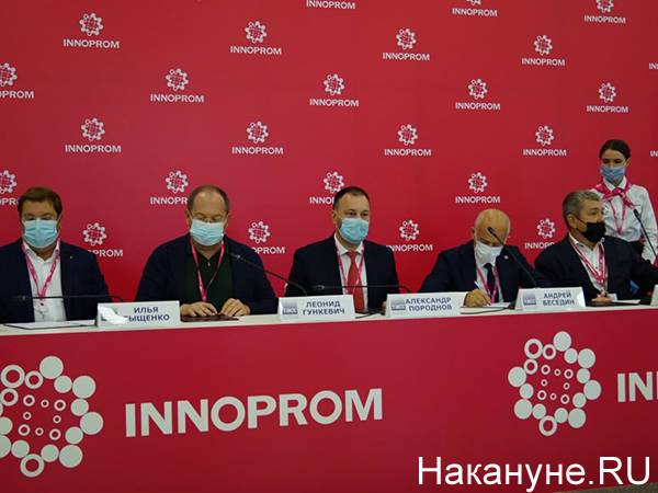 Участники Иннопрома подписали соглашение об эффективной организации проведения "Универсиады-2023" в Екатеринбурге