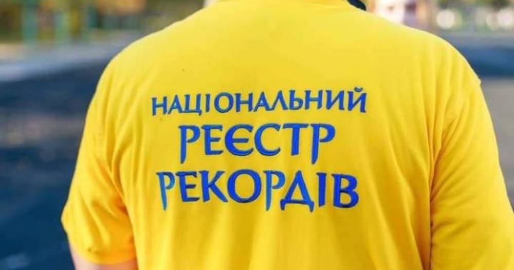 На Львовщине 6-летний мальчик установил рекорд Украины (ФОТО)