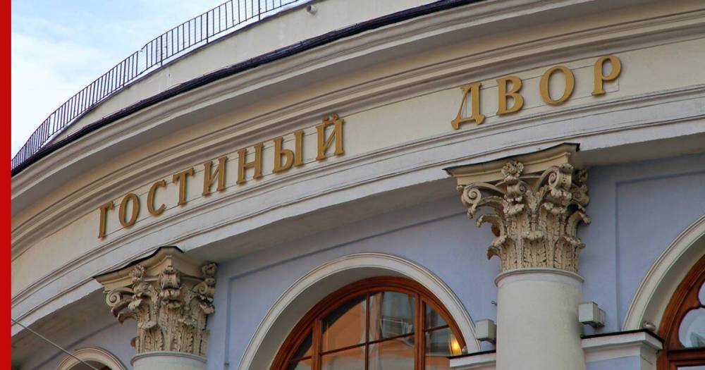 Крупнейший в России прививочный пункт открылся на площадке Гостиного двора в Москве