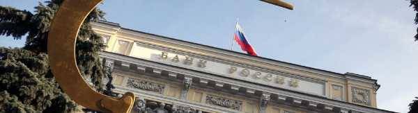 Как Банк России будет оценивать риски криптоинвестиций