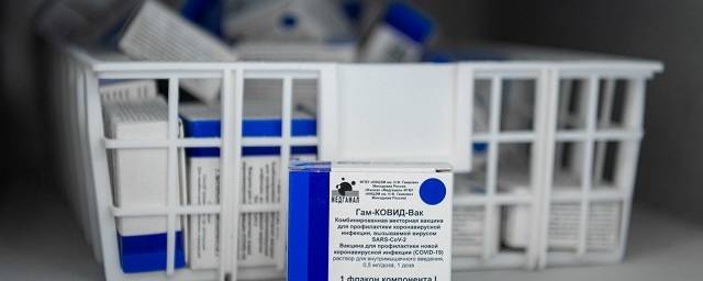 Вакцина от COVID-19 в полном объеме поступила в Рязанскую область