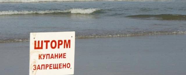 В Анапе в месте гибели троих человек действует запрет на купание из-за непогоды