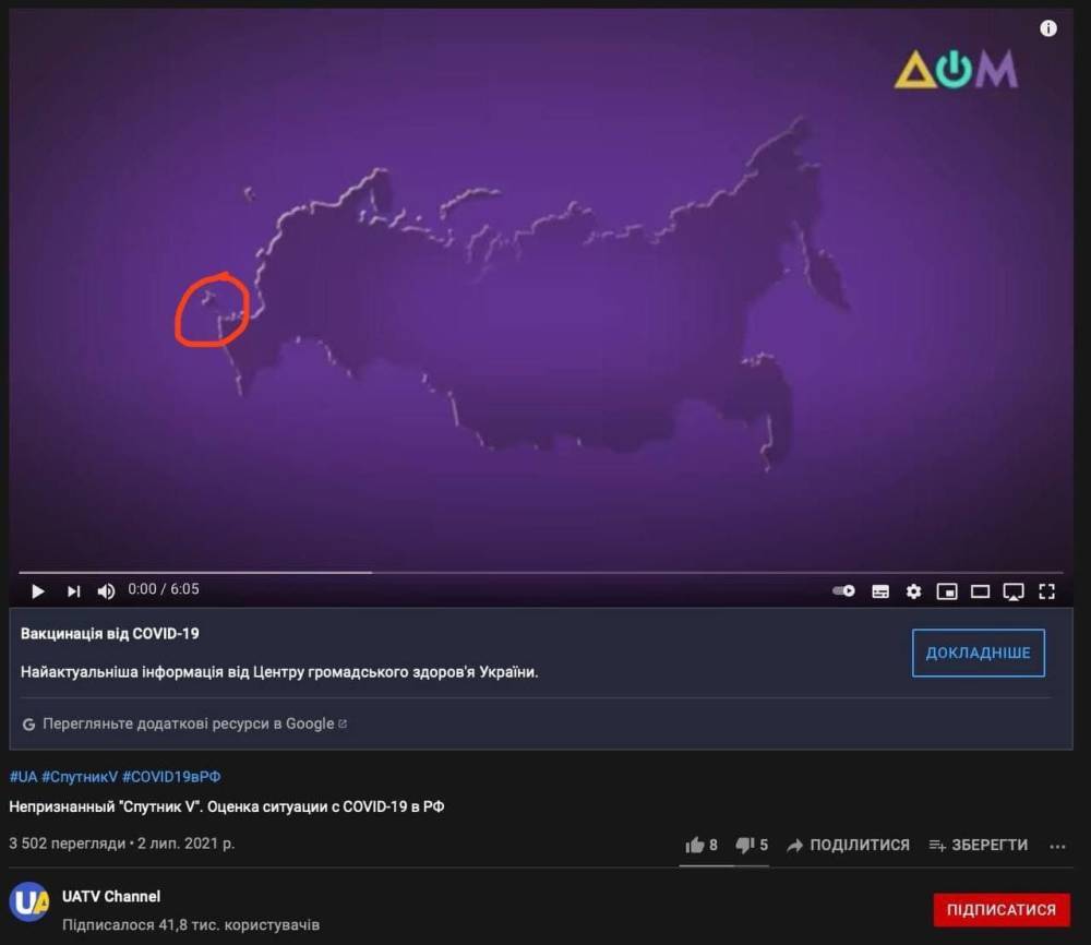 Ничего своего: пропагандистский Зе-канал использовал российскую...