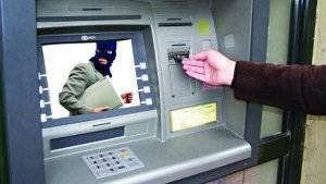 Осторожно: мошенники у банкоматов!