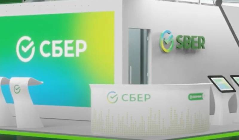Сбер представил свои цифровые новации и сервисы экосистемы на «Иннопроме»
