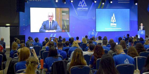 III Форум молодых политологов России начал свою работу