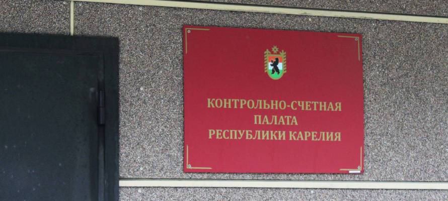 Иностранцам запретят работать в Контрольно-счетной палате Карелии