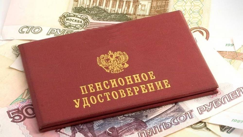 Россиянам пообещали среднюю пенсию в размере более 20 тысяч рублей в 2024 году