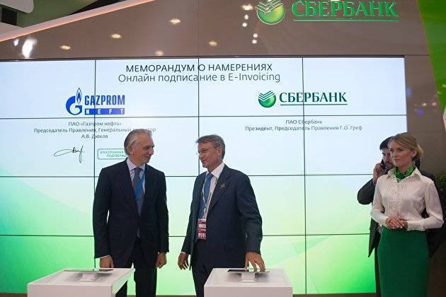 "Газпром" обогнал Сбербанк по рыночной капитализации