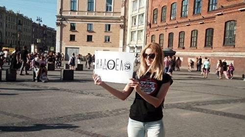 В Петербурге задержали активистку, вышедшую на пикет с плакатом «Надоел»