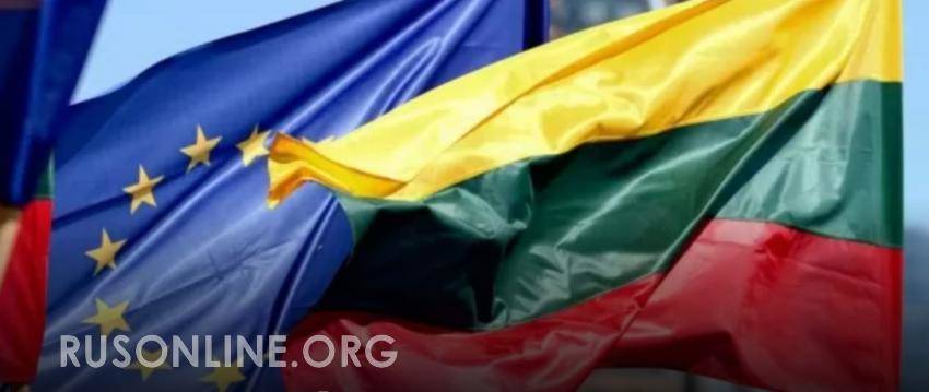 Петросян нервно курит в сторонке: Литва продолжает смешить Россию