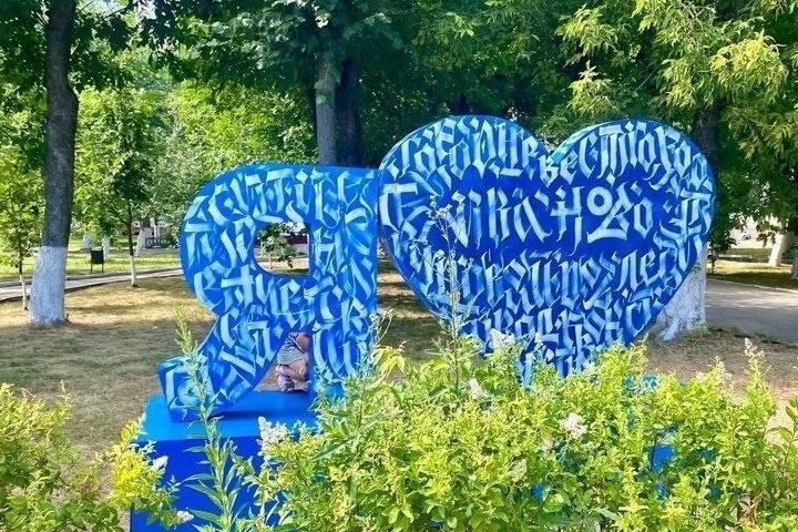 У Ивановского политеха установили новый арт-объект с зашифрованными фразами