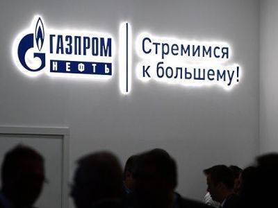 "Газпром" стал самой дорогой компанией в России
