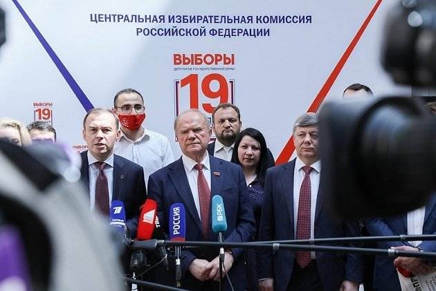 КПРФ передала документы для регистрации кандидатов в Госдуму