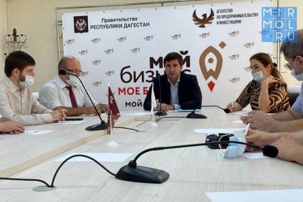 Правительство Дагестана займется повышением эффективности работы Агентства по предпринимательству и инвестициям