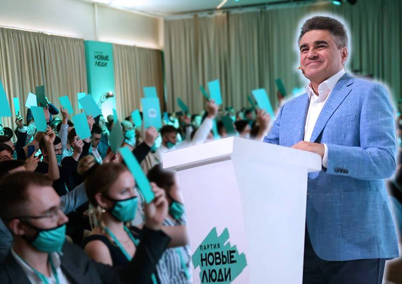 Партия «Новые люди» выдвинула кандидатов в Мосгордуму