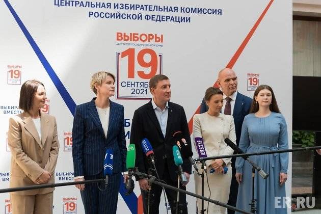 «Единая Россия» передала документы для регистрации кандидатов в Госдуму