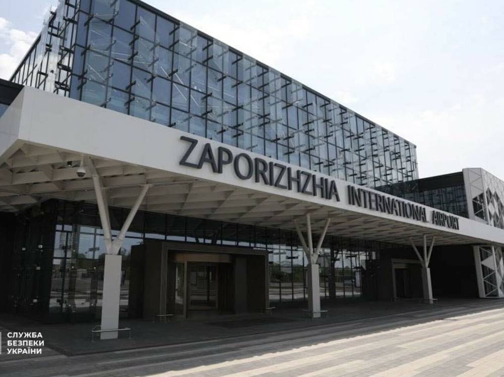 СБУ разоблачила злоупотребления на ремонте аэропорта "Запорожье". Убытки составили 9 млн гривен