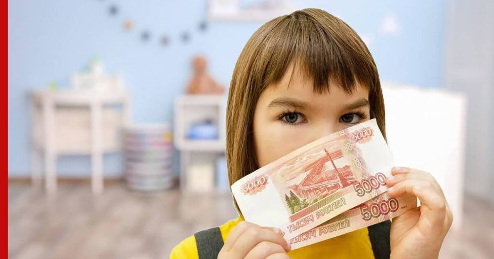 Россиянам рассказали, когда семьи со школьниками получат по 10 тыс. рублей