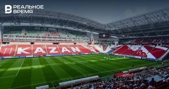 В РФС оценили выбор Казани местом проведения матча Россия — Словакия