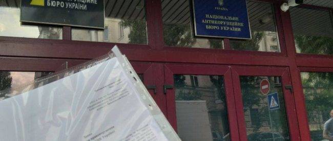 СМИ: семья мэра города Каменское Белоусова отмывает деньги через американскую фирму его жены