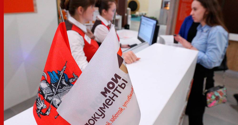 В России разрешили оформлять электронные дубликаты документов