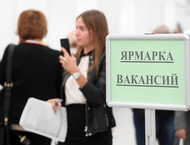 Названы три самые невостребованные вакансии в России