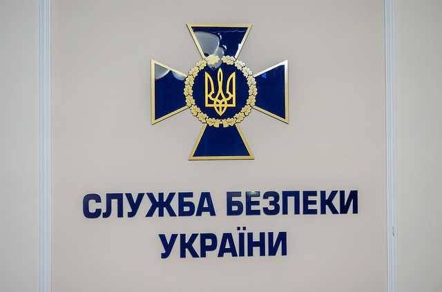 Комитет ВР согласовал законопроект о реформе СБУ